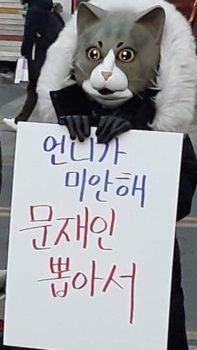 그러게 언니.. 왜 그랬어...??? 나라 완전 개판 됐잖아요~ ㅠㅠ
