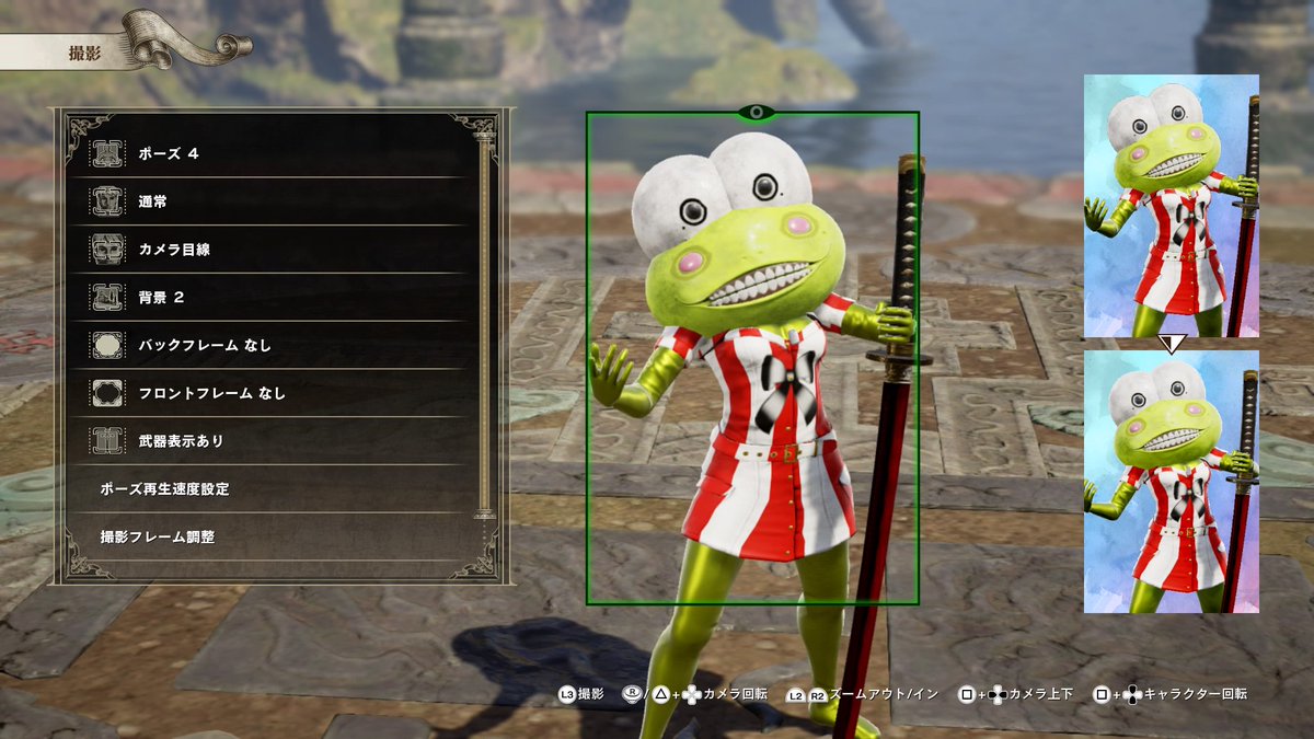 Hira 黒幕 Twitterissa Ps4share ソウルキャリバー6 頑張って可愛いけろけろけろっぴを作りました よろしければお納め下さい