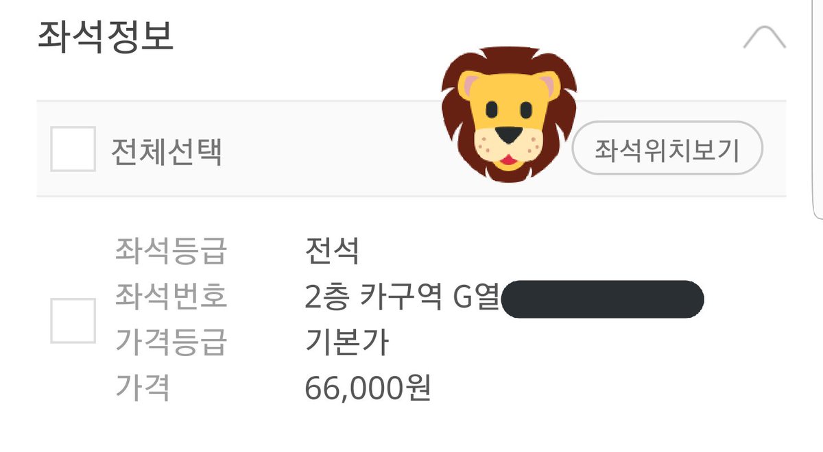 ticket_lion's tweet photo. 티켓 경력
VIXX N 차학연 팬미팅 아! 차학연

2층 카구역 G열 n번 https://t.co/Zz5Vzu0GgD