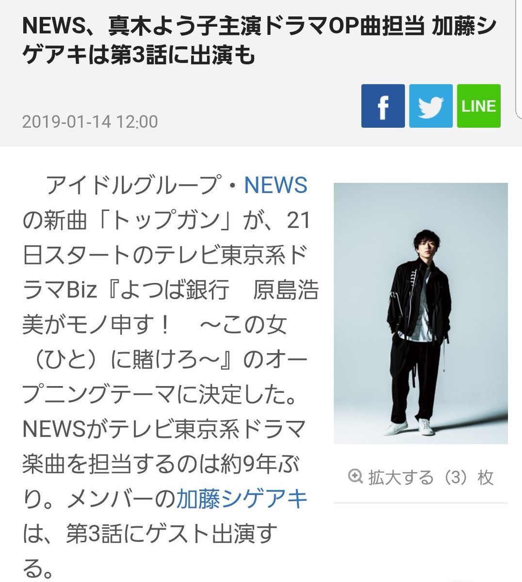 ハッシュタグ News新曲 ハッシュタグ News新曲