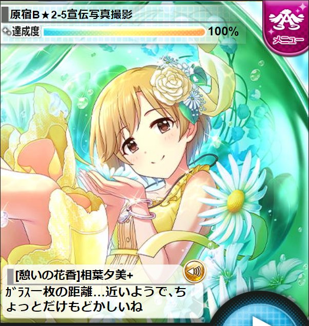 刺さるセリフのtwitterイラスト検索結果 古い順