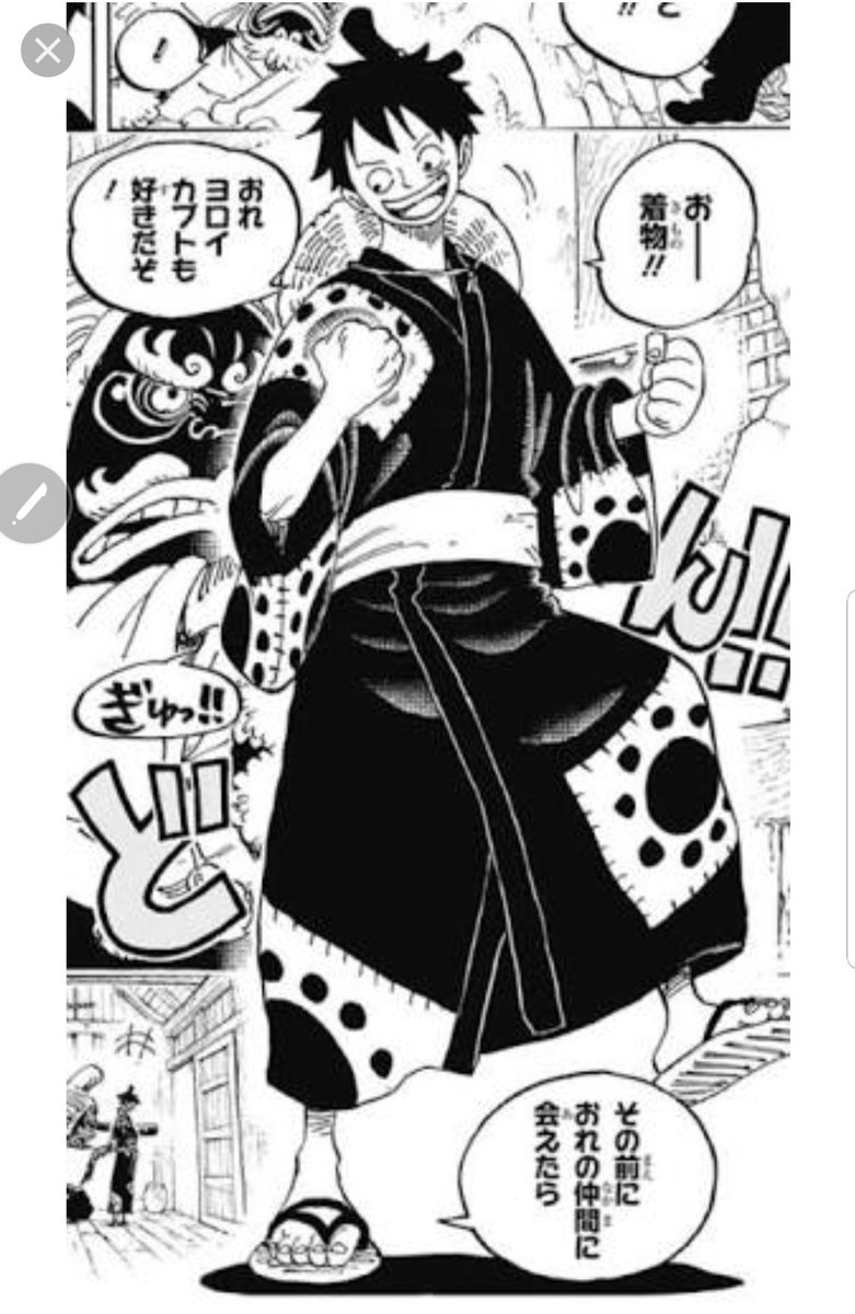 ろくろく 元h Imagine บนทว ตเตอร 誰かこのワノ国のルフィの着物の色分かる人いたら 教えてほしいです お願いします