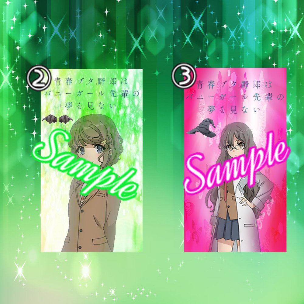 shironeko_Liel's tweet photo. お待たせしました！青ブタ加工です(。・ω・。)
【注意事項】
※欲しい番号をリプで(一人三つまで)
※フォローもしくはDMの開放をお願いします。
※拡散してくれると嬉しいです。
上記の注意事項を守れた方のみ送ります(・ω・)
#アニメ
#アニメ好きと繋がりたい
#青ブタ
#アニメ加工 https://t.co/zFgOnL4dYo