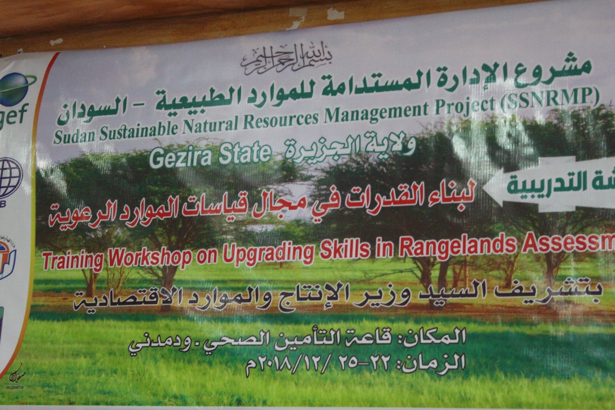 sawapsudan's tweet photo. #SAWAP #Sudan
Training Workshop on Upgrading Skills in #Rangelands Assessment
22- 25, 12, 2018- Gaziera State, Medai https://t.co/ShzJpkTziq