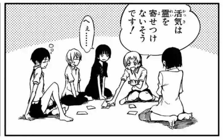 【マンガUP!】更新されました❗️

十一ノ怪 宿直室に来る幽霊(後編):
夕子さんがどこに触れてもらうのを期待していたのかはさておき…実はこの回はおパンツが頻繁にチラチラ見えています!なぜか!

#マンガUP
#黄昏乙女×アムネジア
https://t.co/LsWz7LonbL 