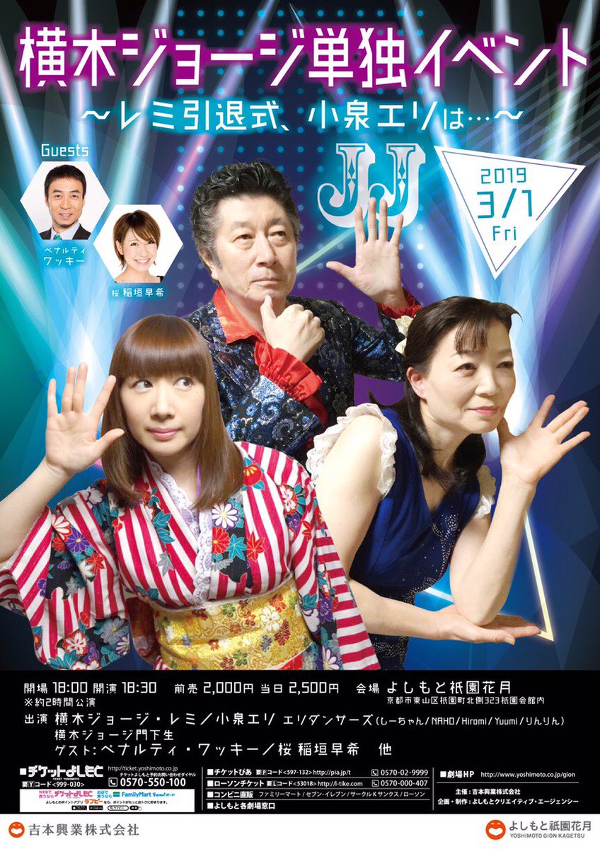 ワッキーです❤️ 2007年デッドストック！日本が生んだ世界的アニメ『マッハGoGoGo