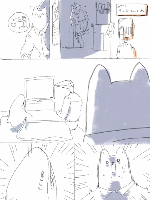 #ヨシゴイさんといぬ #IKEAのサメ 