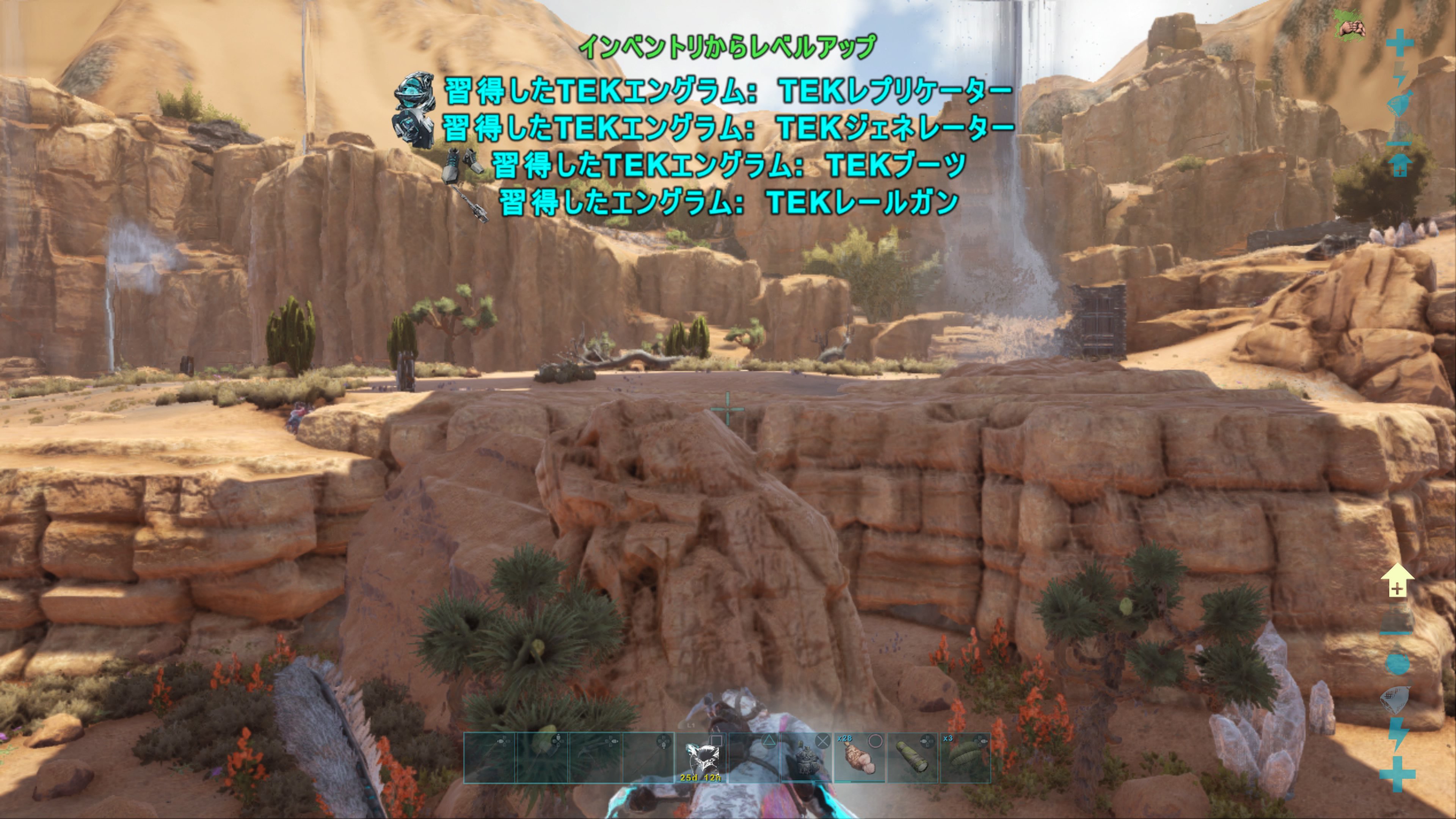 シス Ark Ps4share デザートタイタンリトライ 今回は二人討伐できて無事にエングラム解放 初の エングラム解放なのです やったー T Co Uzghojyryr Twitter