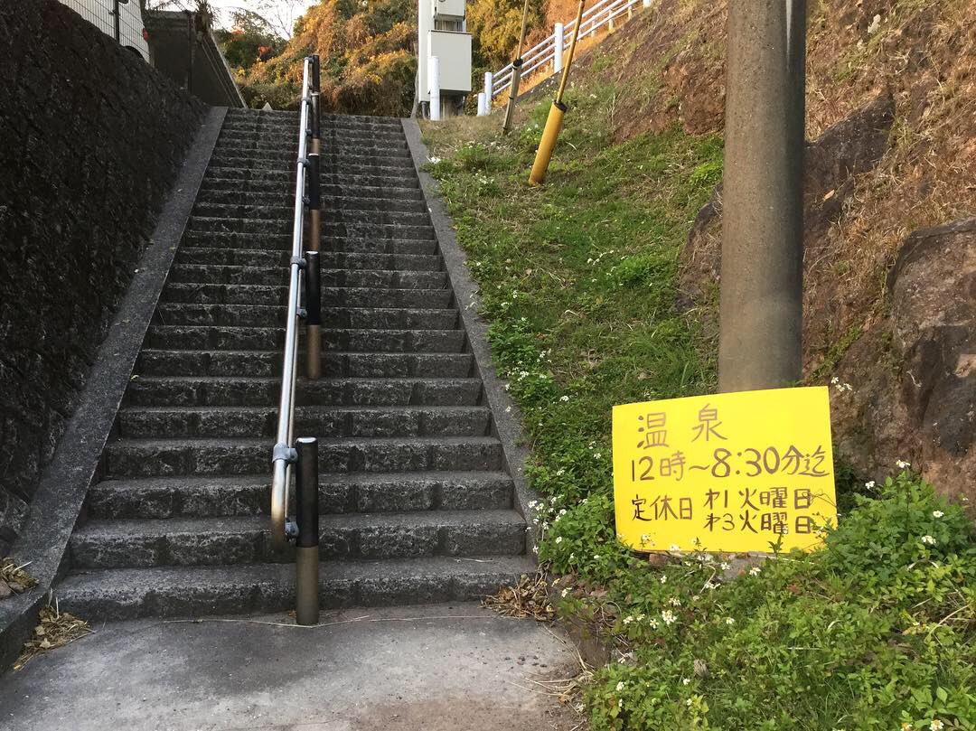 riesea's tweet photo. 鹿児島県錦江町
【トロピカル温泉】

国道269号線沿いの斜面に造られた温泉施設。

錦江湾と開聞岳を一望できる露天風呂が最高！

大人300円という安さも良し。
シャワーが4つしかない、超穴場な温泉。

#鹿児島の温泉
#鹿児島
#温泉
#spa
#japanesespa https://t.co/CRWiWbCNX6