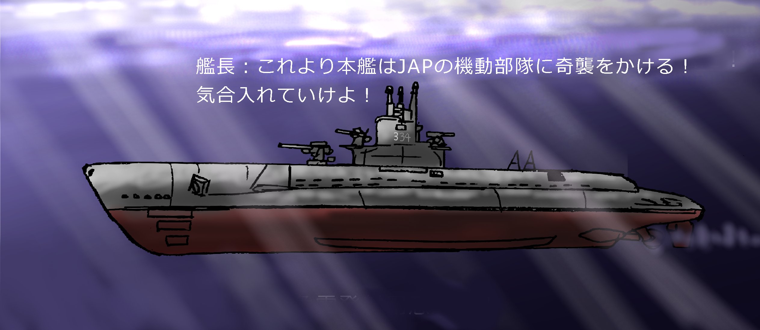 Yahoo!オークション - マリアナ沖海戦 航空母艦 大鳳・隼鷹 二隻