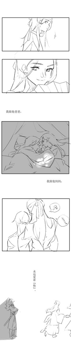 #人渣反派自救系统 #ScumVillainsSelfSavingSystem 
好像这边没传过,看到首页讨论就裁了裁放上来……
《a clay doll》.This rhyme is kind of creepy for me. 