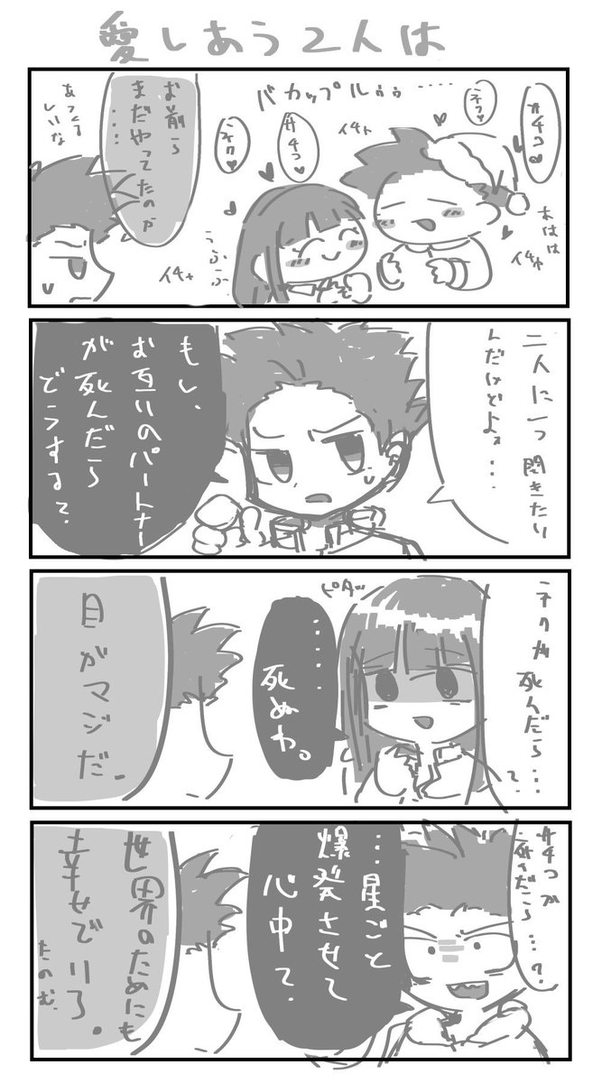 夜珠ルミナ ラブラブカップルのネクとサチコが勝負をしかけてきた ポケモンxyラブラブカップルのトレス 多分手持ちは夜ルガルガンとタブンネ リンダキューブ 夜珠ルミナ ラブラブカップルのネクとサチコが勝負をしかけてきた ポケモンxyラブラブカップルのトレス 多分手持ちは夜ルガルガンとタブンネ リンダキューブ