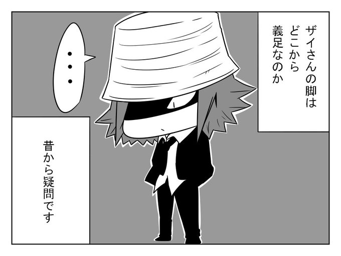 仕立屋工房のtwitterイラスト検索結果 古い順