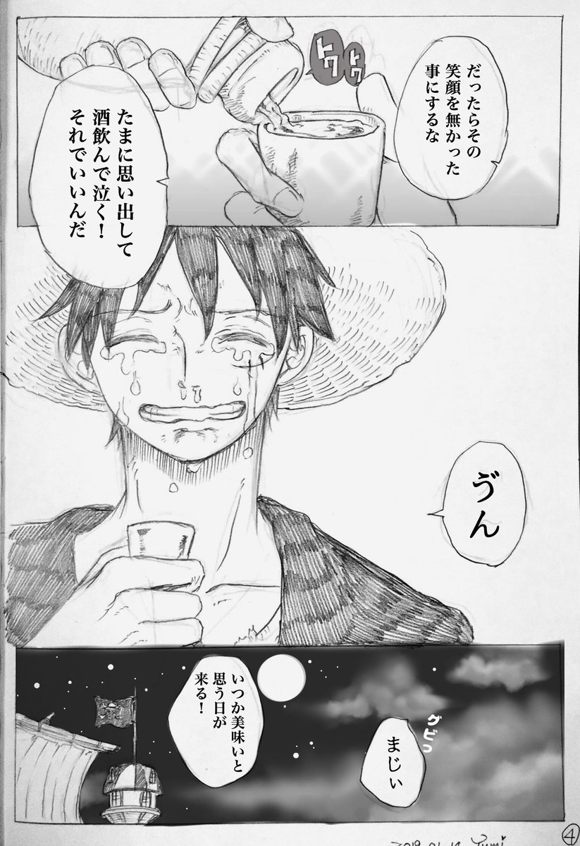 あずき丸 Hcmzi7eovcogj07 Twitter あずき丸 Hcmzi7eovcogj07 Twitter