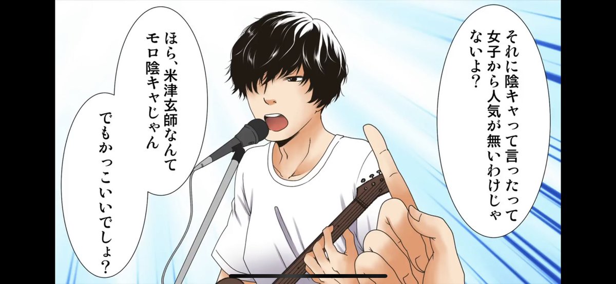 ゆきぞー Twitterren 米津玄師は高校時代の写真キリトだし 藤井四段は隠キャ九段持ってる