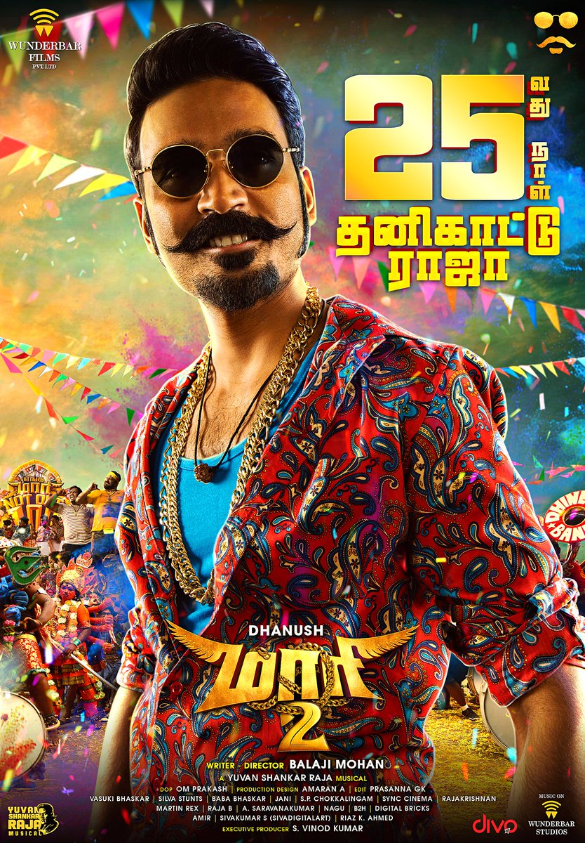 maharajanEEE's tweet photo. Maari2 25th Day 😎🔥 தனிக்காட்டு ராஜா டா நம்பாலு 💥

#Maari2BlockBuster #MaariGethu

@dhanushkraja | @directormbalaji |@wunderbarfilms | @vinod_offl | https://t.co/Ydgz7LSMYj