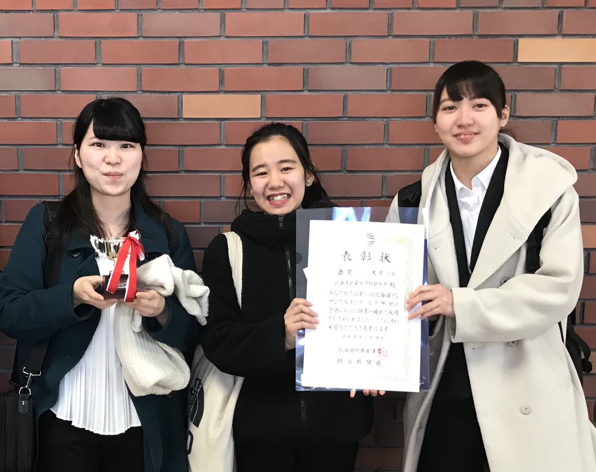 武蔵女子短期大学