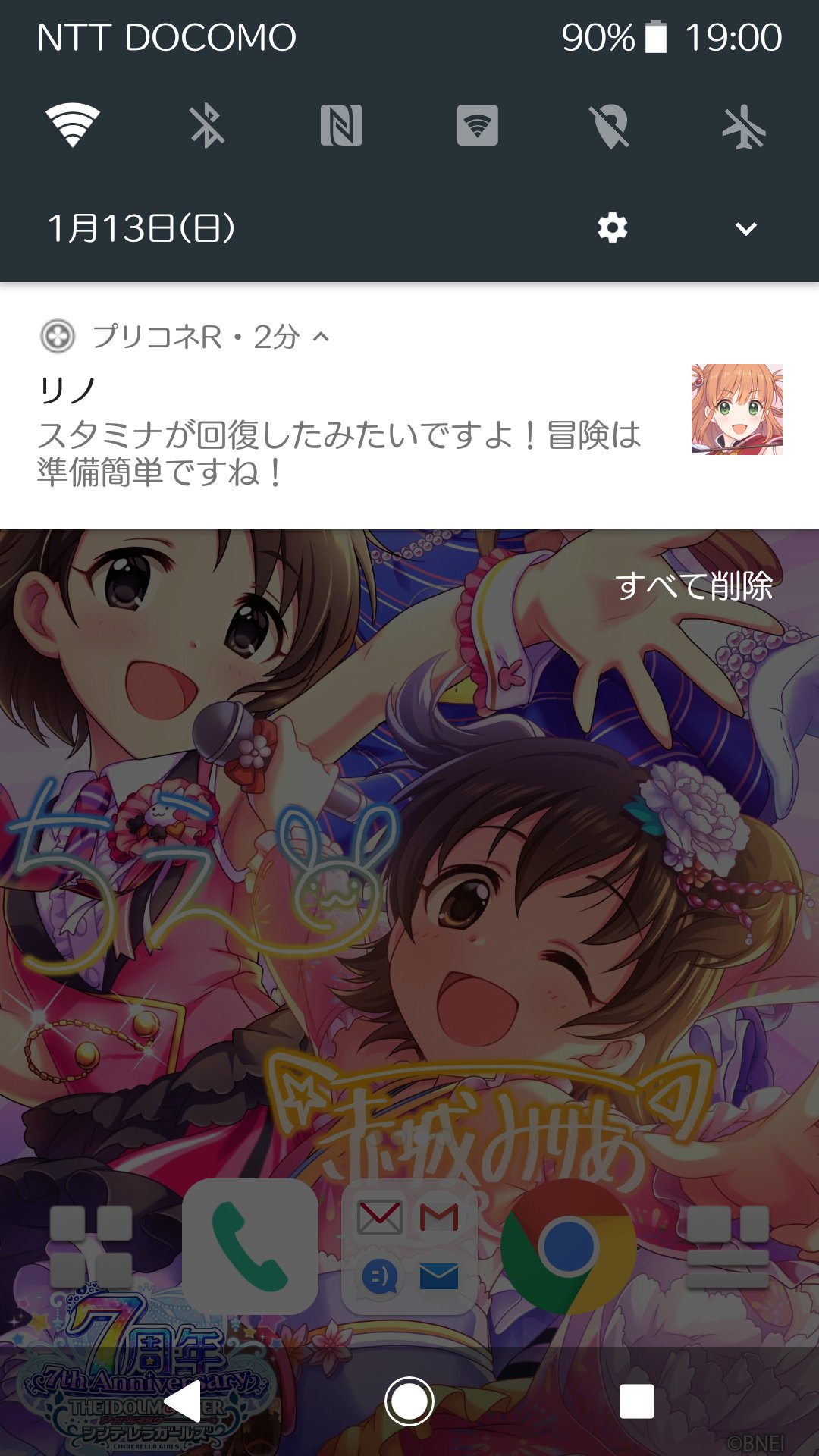 天羽ハヤテ 兄 シャルル 妹 ラッキィ クッキィ ビッキィ ヮ プリコネr ポロリーノ それを言うなら準備万端だ ゾッ シズルお姉ちゃんみたいに頭突きすんな プリコネr リノ 衣之咲璃乃