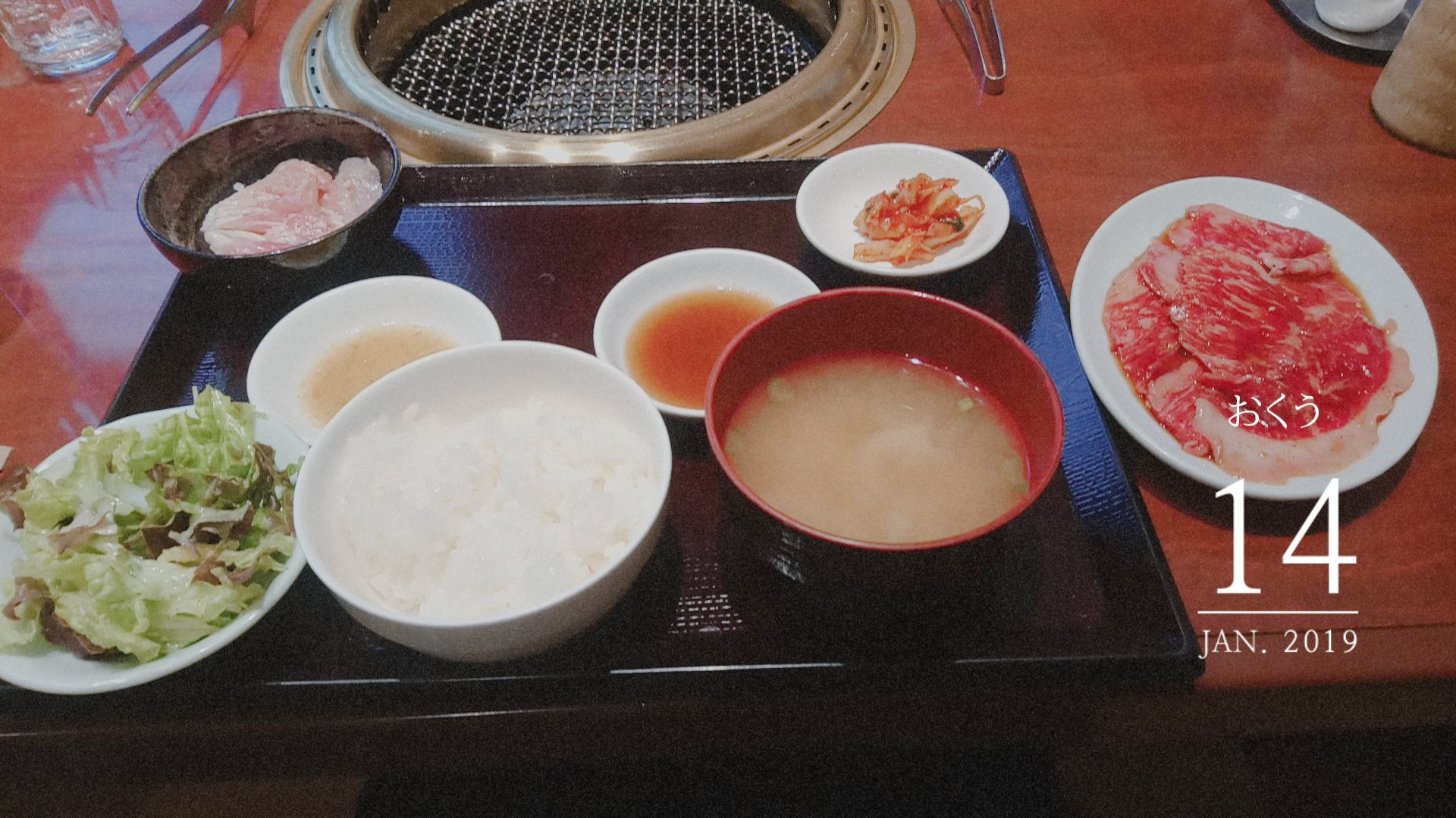焼肉おくう Twitter Search Twitter
