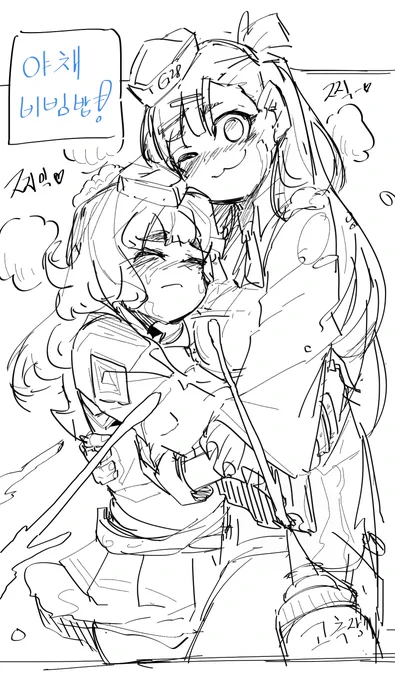 #소녀전선 #少女前线 #ドールズフロントライン #Girlsfrontline

야채 비빔밥 (야한거 아닙니다) 