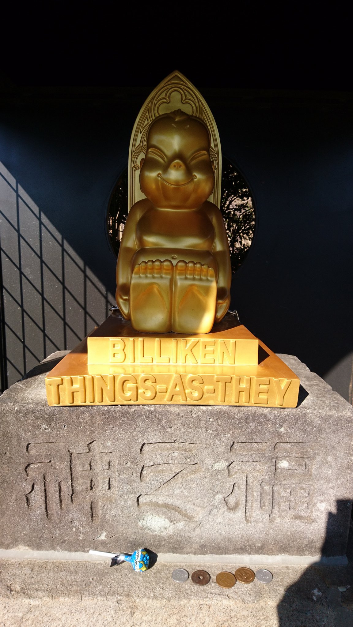 ビリケンさん Billikensan Jp Twitter