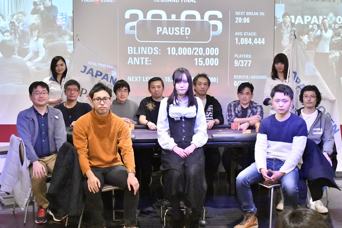 japanopenpoker's tweet photo. JAPAN OPEN POKER TOUR Season 15:Grand Final
ファイナルテーブル決定！(敬称略)
S1 ユージン 705,000
S2 シンドウ 500,000
S3 シミズ009 3,485,000
S4 ラッシェル 660,000
S5 shosuke 440,000
S6 Hatano 765,000
S7 KAZUHIRO 1,775,000
S8 武井 990,000
S9 goto 575,000

10k/20k 15kで再開。
#JOPT https://t.co/2QXvt8y6BC