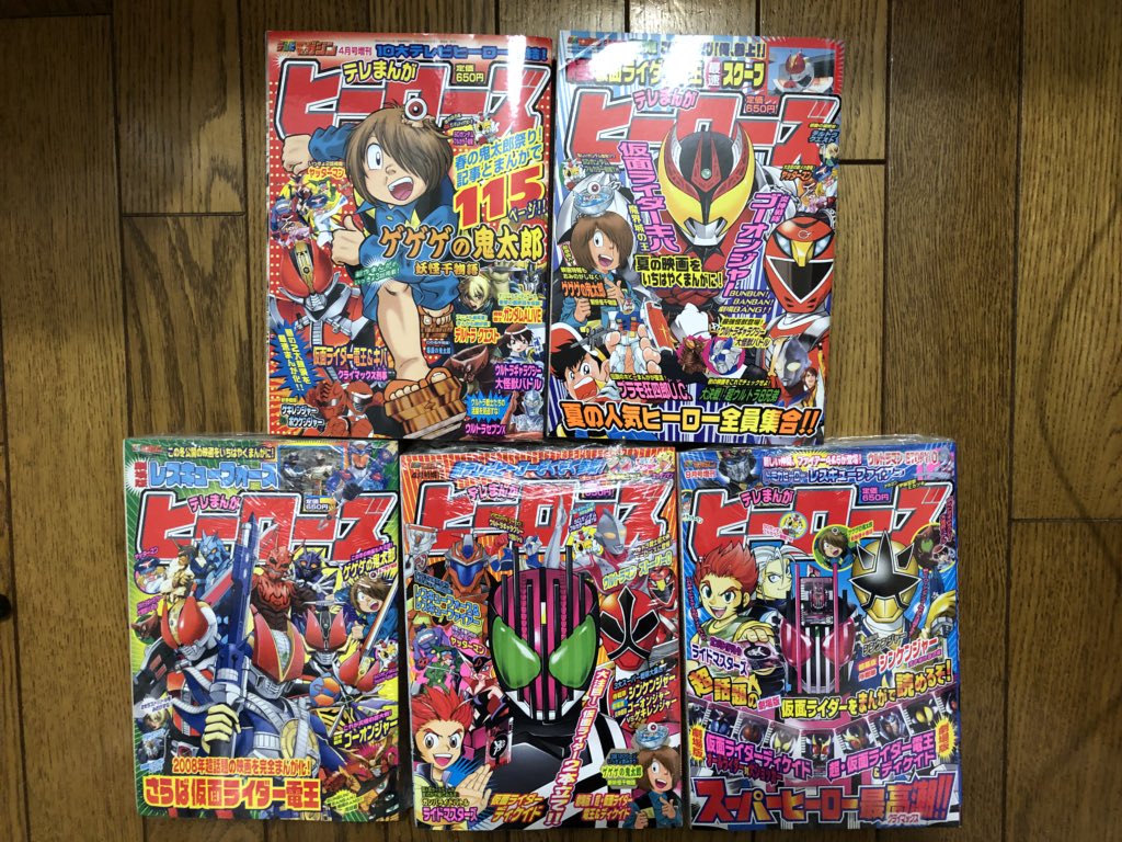 とんにゃん 5 5 テレまんがヒーローズ 08年4月号増刊 08年9月号増刊 09年1月号増刊 09年4月号増刊 09年9月号増刊 コミックボンボンの休刊後に発行されたコミック誌 掲載は高山瑞穂先生の 機動戦士ガンダムalive あずま勇輝先生の Sd