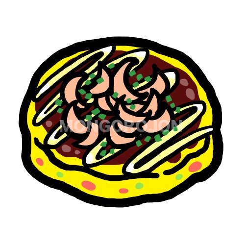 お好み焼のtwitterイラスト検索結果 古い順