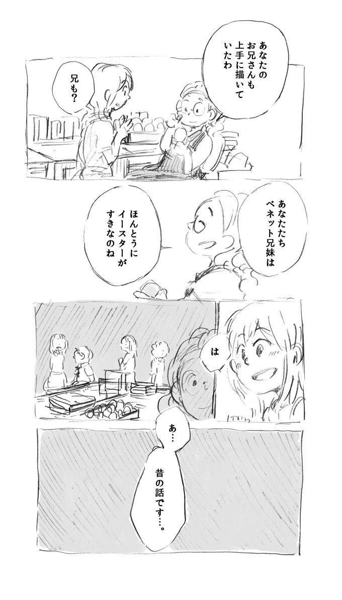 (3/7) 
