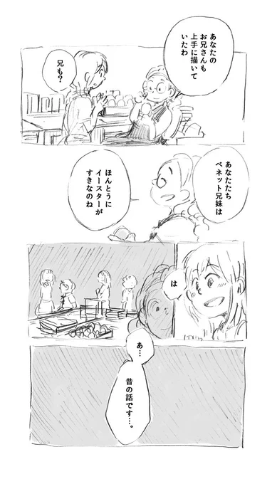 (3/7) 