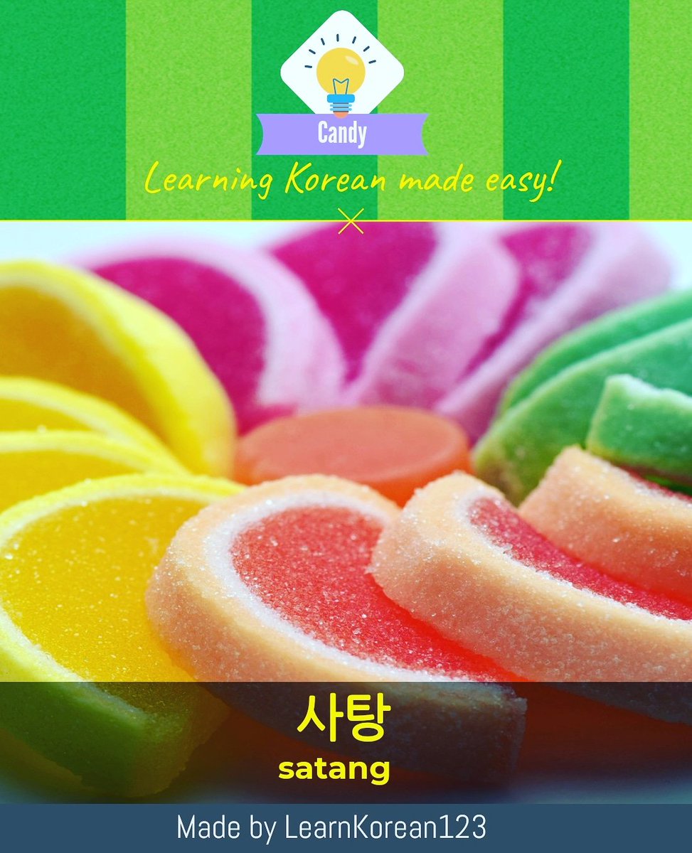 LKorean123's tweet photo. Who wants a sneaky study snack? :) Today word is candy!! #candy #fruit #lollies #sweets #learnkorean #learnkorea #studykorean #studyingkorean #LearnKorean123 #yummy #snacks #study https://t.co/VsTOuRL7Hh