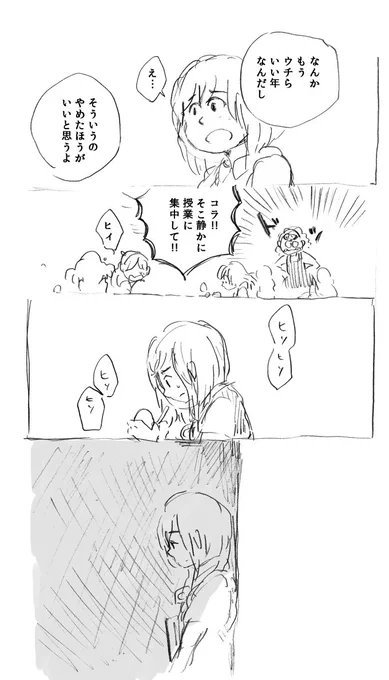 (2/7) 