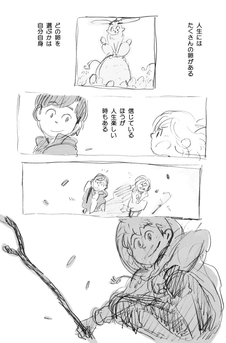 (6/7) 