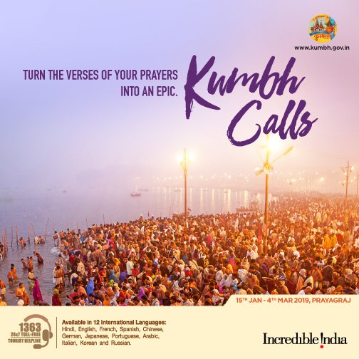incredibleindia's tweet photo. Witness one of the world’s largest pilgrimages at the Prayagraj Kumbh, where tradition, culture and rituals create a divine confluence. #KumbhCalls #Kumbh2019 #IncredibleIndia

For more info visit https://t.co/rG4A5vbCwr https://t.co/8eTqulqTOn