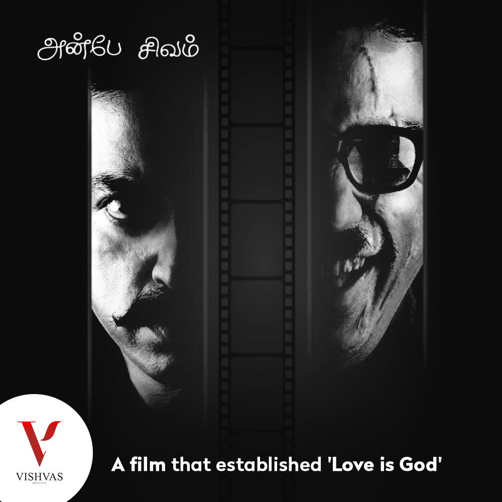 Classic cult film, Anbe Sivam, turns 16 today. It is a 2003 Tamil comedy-drama film, starring Kamal Haasan and R. Madhavan. The film revolves around the journey taken by two men of contrasting personalities. #AnbeSivam #MovieAnniversary #Madhavan #KamalHaasan #Movie #CultFilm