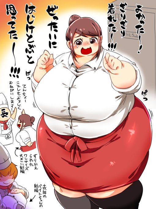 正月太りのtwitterイラスト検索結果 古い順 正月太りのtwitterイラスト検索結果 古い順