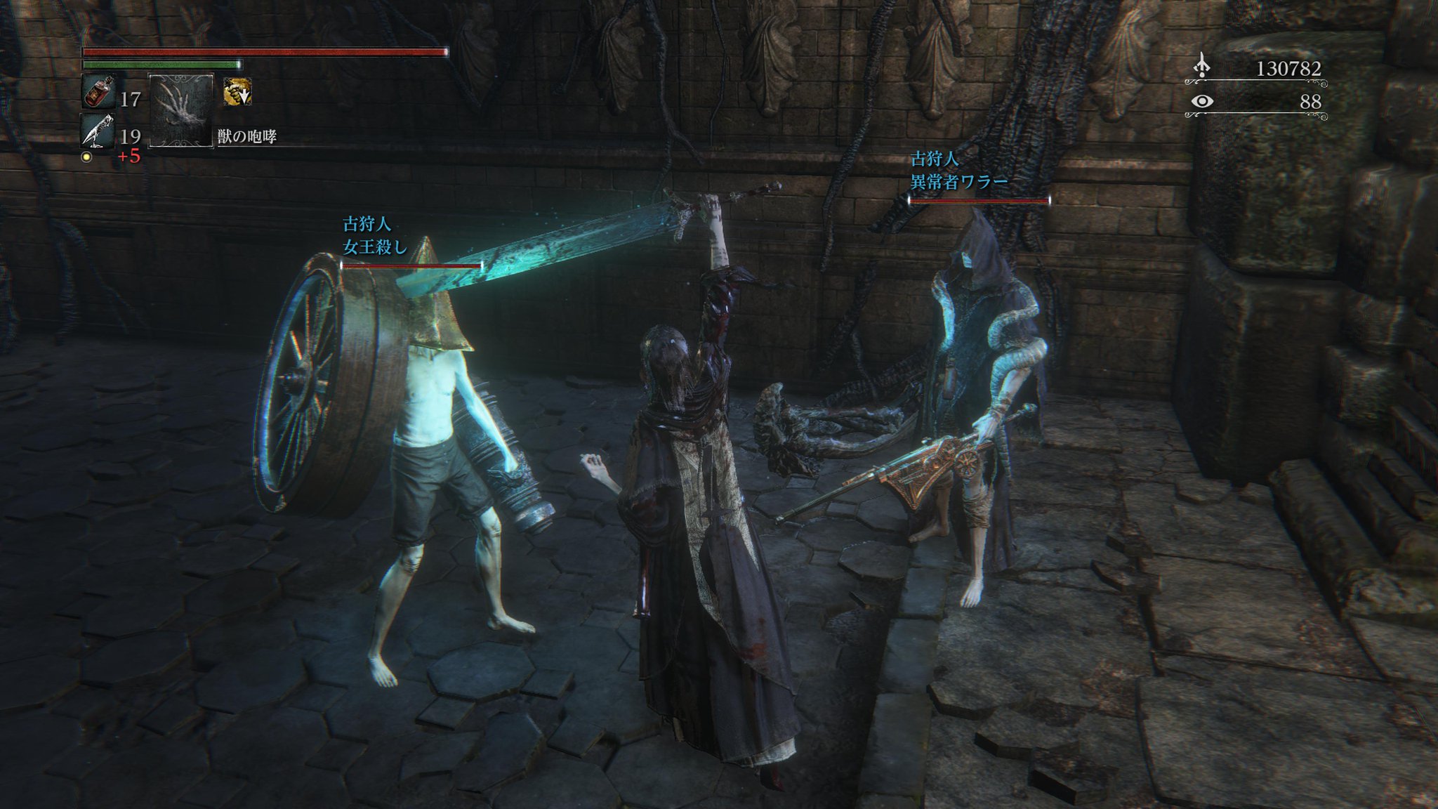 悪夢の駆逐艦 ボノラーシュ 固定聖杯終わり 新キャラ作ってから４日経ちました Ps4share