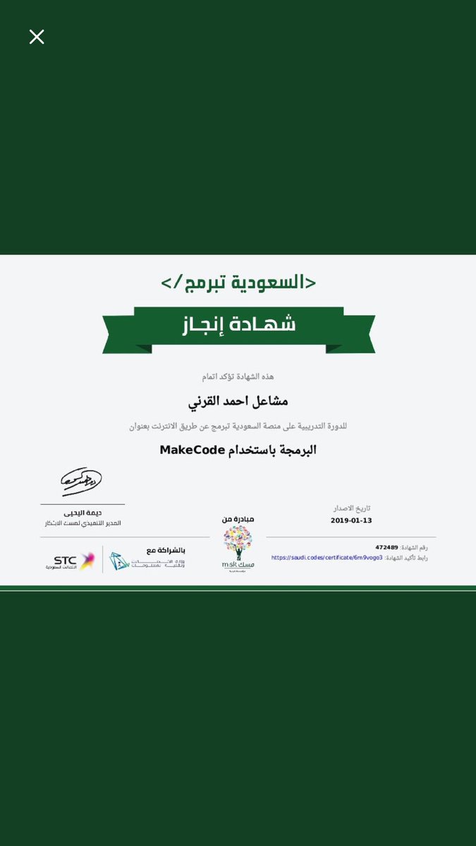haseb3sec's tweet photo. ممتاز ياجميلتي مشاعل ♥️👏🏻 https://t.co/MYL76ee0VV