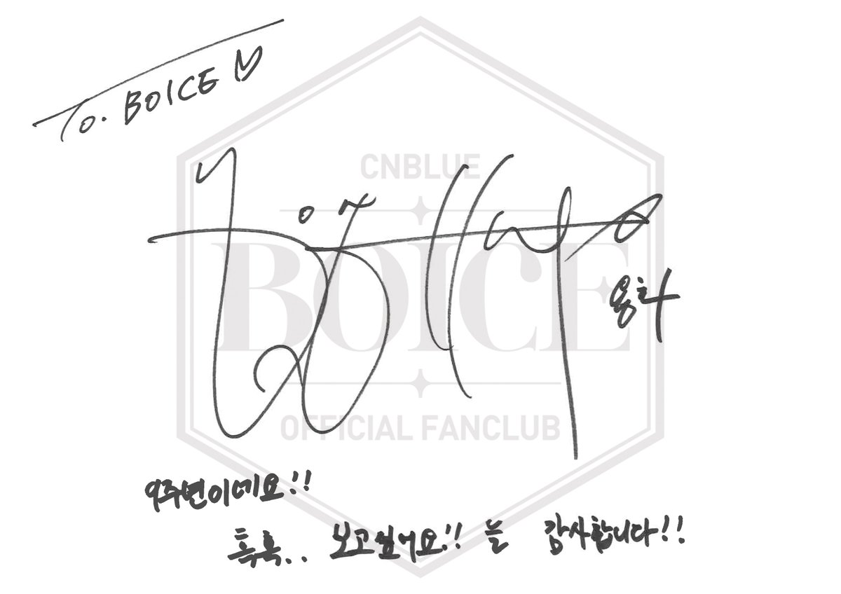 CN_FANCLUB's tweet photo. 2019.01.14 CNBLUE DEBUT 9TH ANNIVERSARY!
CNBLUE 멤버들이 BOICE에게 전하는 친필 메시지!
지금 바로 확인해보세요 :D
#CNBLUE #씨엔블루 #CNBLUE_9TH_ANNIVERSARY https://t.co/hQK7QuE6u4