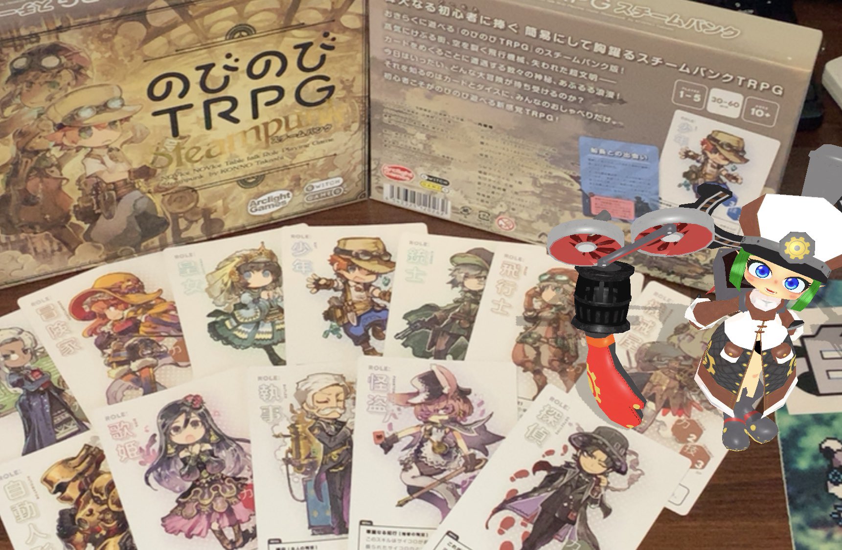 フィオ Vr女の子おじさん メタバース ぱんやちゃんから スチームパンクなtrpg のびのびtrpgスチームパンク が届いたのだ めちゃかわ 眺めてるだけで幸せな気分になるぅ 一人から遊べる 配信でソロプレイもありなのだ 冒険家ちゃんかわょ
