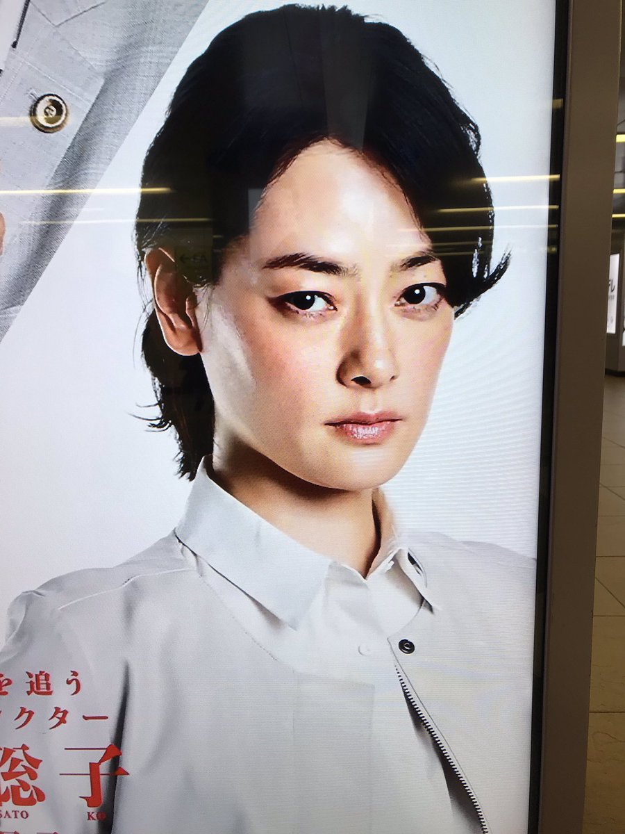 O Xrhsths モロすけとうだらカメ Sto Twitter キリッと美しい有馬聡子 市川実日子 に惚れるしかない 汐留日テレ前にて イノセンス 冤罪弁護士 市川実日子 O Xrhsths モロすけとうだらカメ Sto Twitter キリッと美しい有馬聡子 市川実日子 に惚れるしかない 汐留日テレ前にて イノセンス 冤罪弁護士 市川実日子