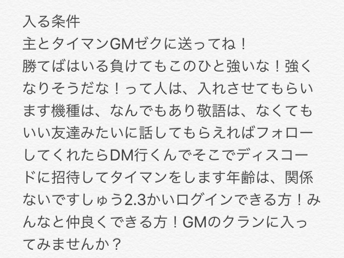 らららこっぺぱん