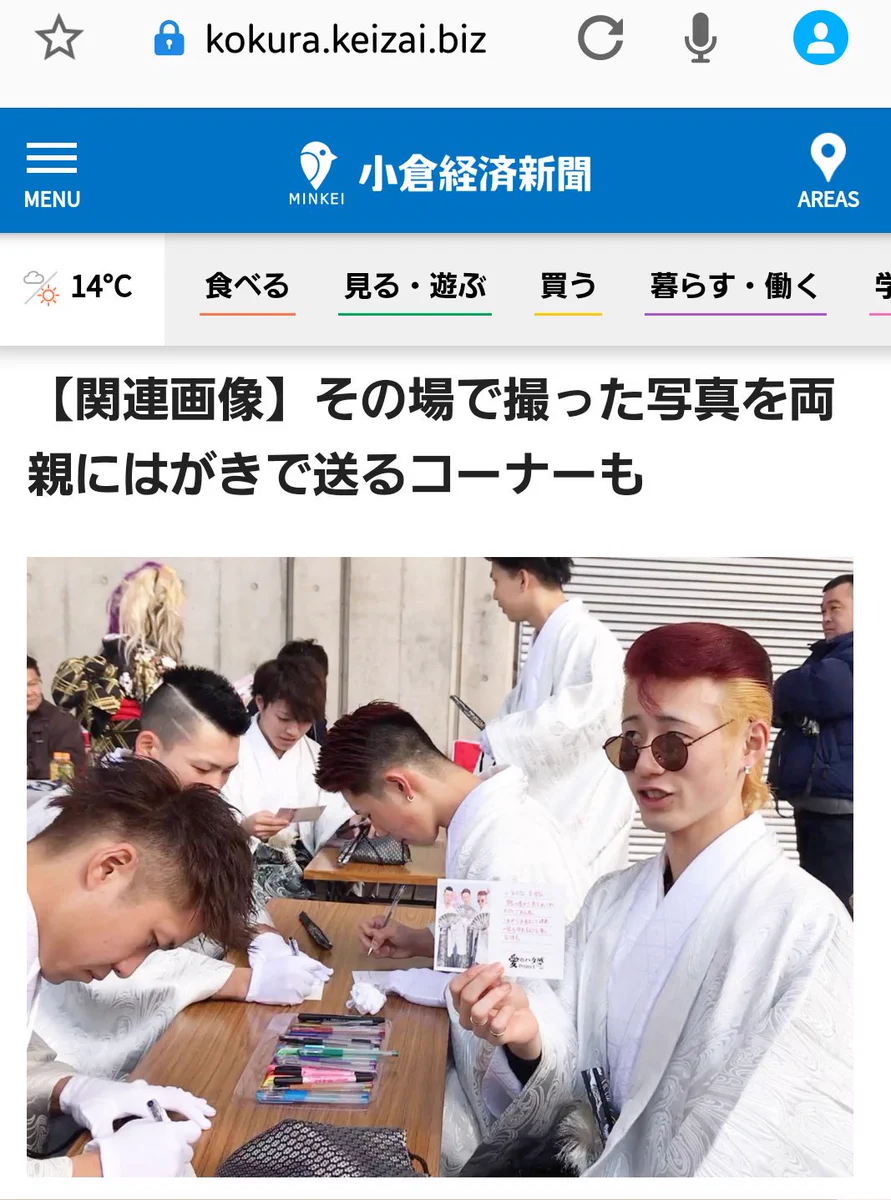 今年のベスト新成人！見かけによらず優しく真面目な新成人たちが素敵！