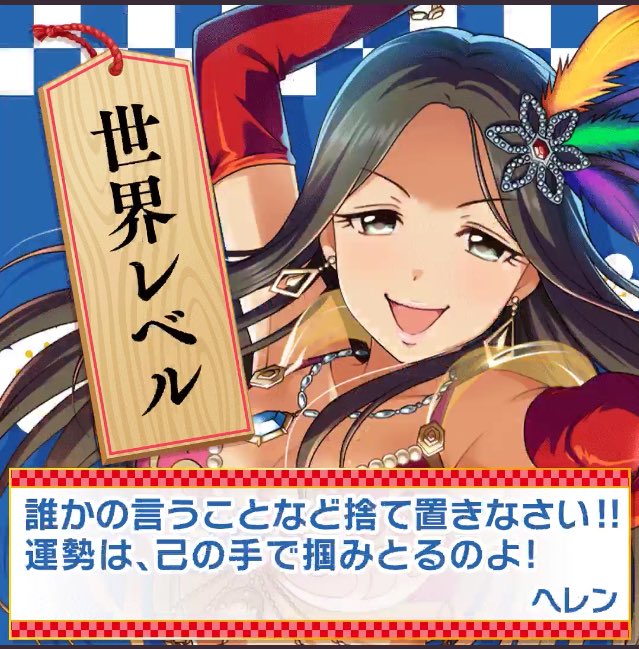 世界レベルのtwitterイラスト検索結果 古い順