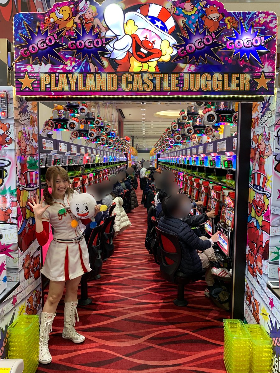 ホームランなみち まねスイング Auf Twitter プレイランドキャッスル熱田店 さん 愛知県名古屋市熱田区 にお伺いしました 声かけて下さいました皆さん ありがとうございました ジャグラーはすごい綺麗なデータに