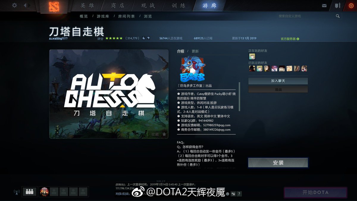 mczxme's tweet photo. Dota autochess is one of the fastest growing games in 2019.And the majority of the gaming industry have no idea it exists.
A dota2 custom game built by Drodo Studio(a group of Chinese developers) that broke 100k concurrent users earlier today and has over 672k subscribed users. https://t.co/2nXqmVQxpj