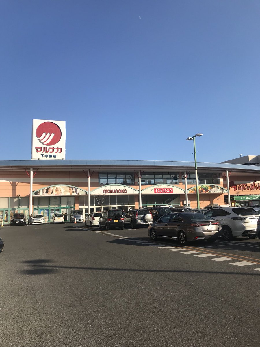Uzivatel 大川被服営業部のつぶやき Kansaiデニム人気です Na Twitteru 週末のお気に入りスポットは 岡山市北区下中野エリアです 岡山モールやドンキホーテに 行った後 最後はマルナカで 買い物して帰ります 車で5分で駐車もラクラク 写メは3つとも同じ場所で Uzivatel 大川被服営業部のつぶやき Kansaiデニム人気です Na Twitteru 週末のお気に入りスポットは 岡山市北区下中野エリアです 岡山モールやドンキホーテに 行った後 最後はマルナカで 買い物して帰ります 車で5分で駐車もラクラク 写メは3つとも同じ場所で