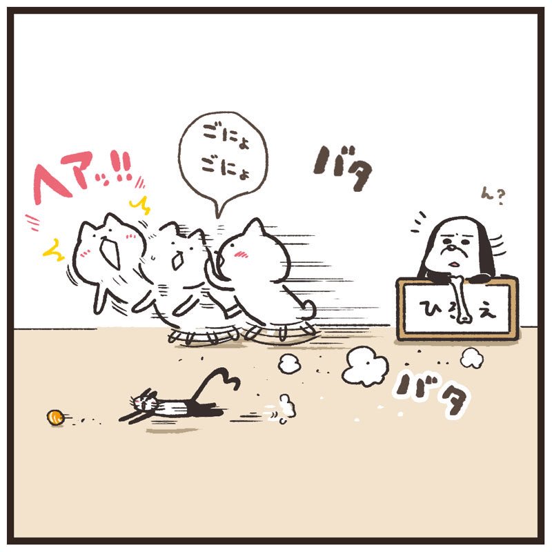 「今日は派手な格好で暴れる日本独自の奇祭ではないんだよ」
#まるとしっぽ
#成人式
#新成人の皆様おめでとうございます 