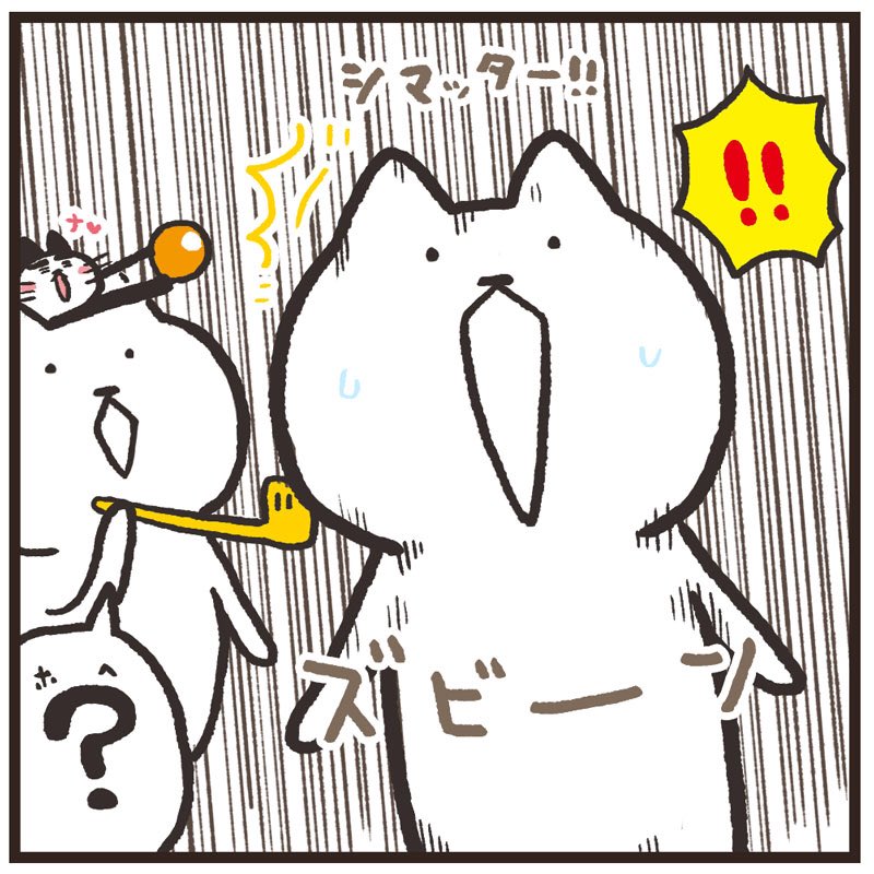 「今日は派手な格好で暴れる日本独自の奇祭ではないんだよ」
#まるとしっぽ
#成人式
#新成人の皆様おめでとうございます 