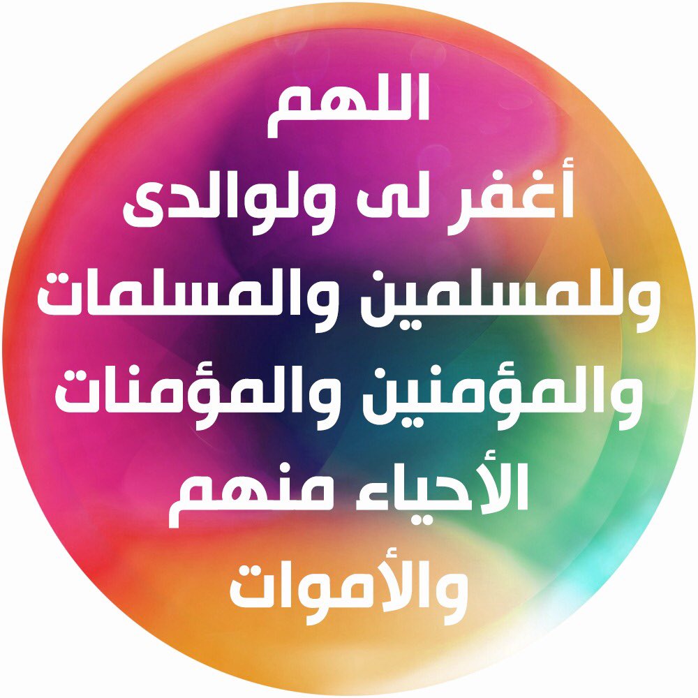 BcWhatsApp's tweet photo. #دعوه_لامك_وابوك https://t.co/U8vmgvEhU1